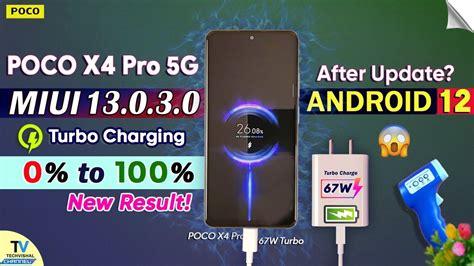 Poco X4 Pro 5g Battery Charging Test (0-100%) After Android 12 Update ...