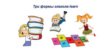 Give 3 формы глагола - перевод, ппримеры предложений