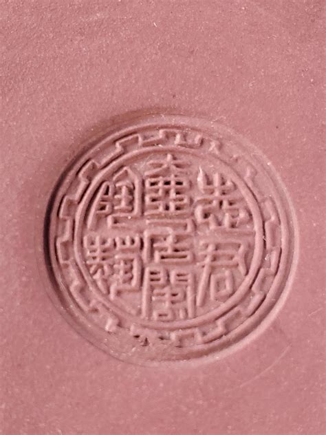 Tea Boat Seal Ryixingseals