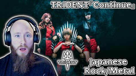 Japanese All Girl Rockmetal Band Trident『continue』mv【exガールズロックバンド革命