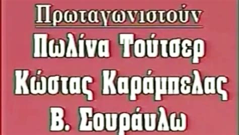 Greek Porn Videos XHamster