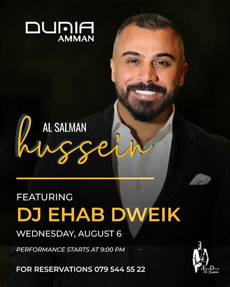 DUNIA Rooftop | Amman