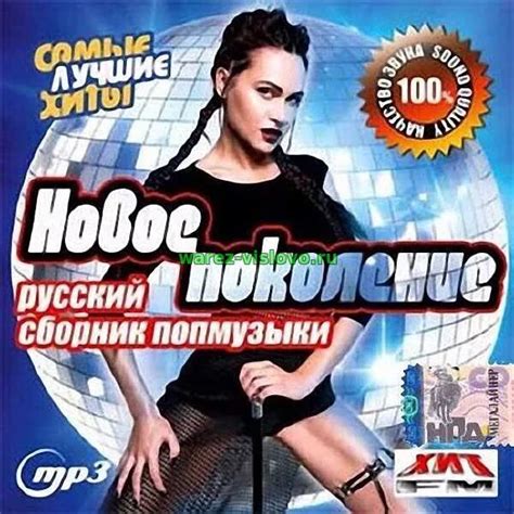 Сборник музыки 2022 2023