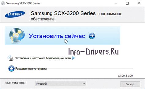 Принтер самсунг scx 3200 как сканировать на компьютер