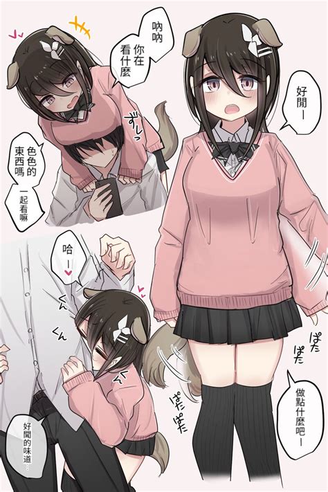 Pixiv Fanbox 醫學院好難讀CMUMT 個人翻譯 Page nhentai hentai doujinshi and manga