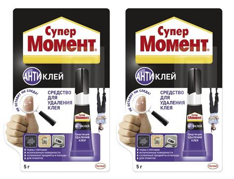 Как убрать засохший супер клей с одежды, такни, от клеевого пистолета