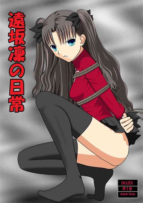 Tosaka Rin No Nichijou Nhentai Hentai Doujinshi And Manga