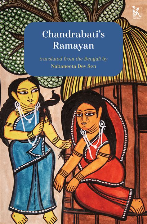 Ramayan Is Written By 3