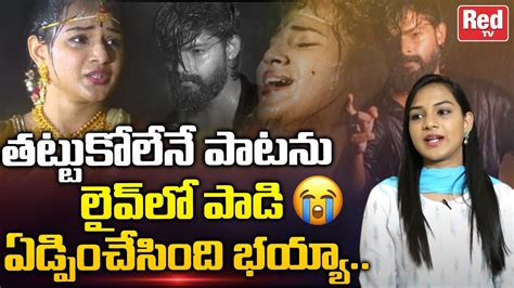 actress vaishnavi sony sings thattukolene song love failure songs