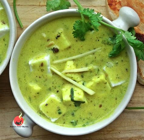 paneer dhaniya adraki korma cottage cheese  coriander ginger