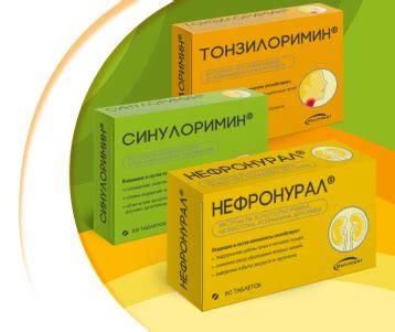 Акции и специальные предложения | Импловит — российский производитель БАДов