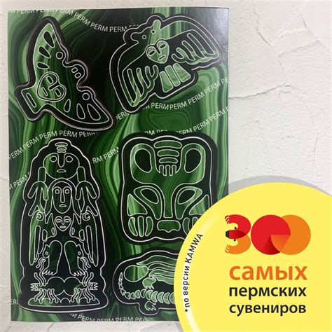 Пермский звериный стиль | ВКонтакте