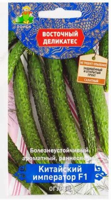 Купить Огурец Китайский Император F1 (Код: 80363) - SPirk.ru
