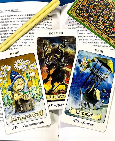 Таро гномов — TAROMAGIC Магический магазин №1