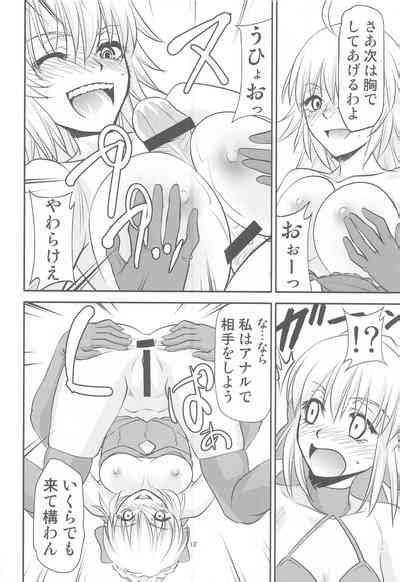 Chaldea No Oshigoto B Nhentai Hentai Doujinshi And Manga