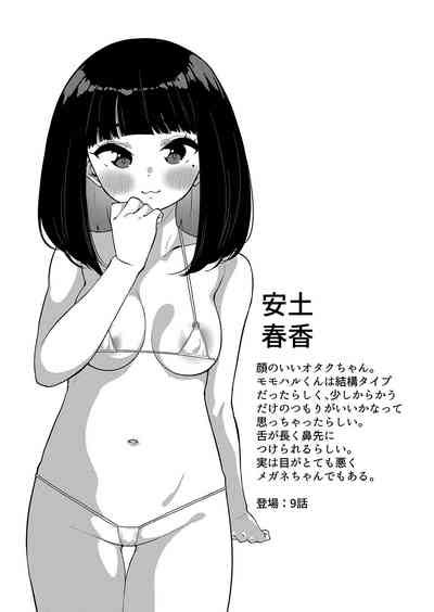 Hatsujou Sengen Nhentai Hentai Doujinshi And Manga