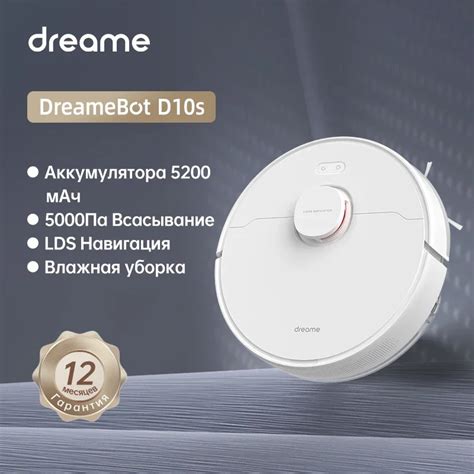 Dreame-Bot-D10s-Robot-for-Home-LDS-Navigation-Mopping-5000Pa-Suction.jpg