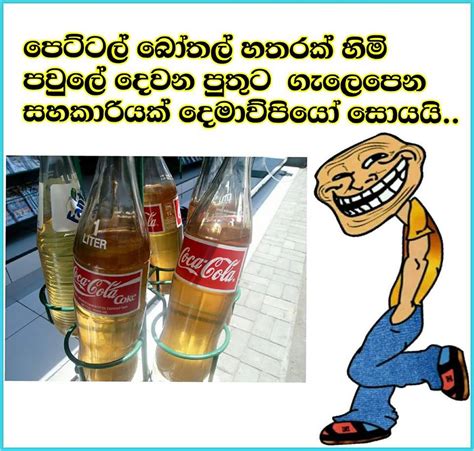 Photos Mini Gossip Gossip Lanka News Hot Gossip