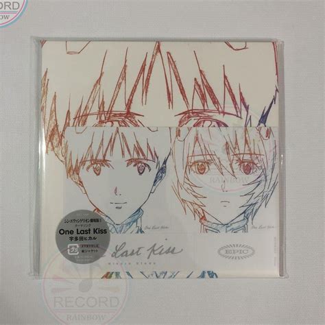 Hikaru Utada One Last Kiss Cd Alubm Original Sealed Shopee Vi T Nam