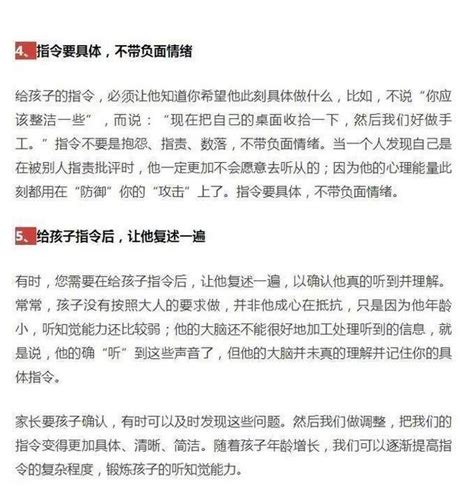 清華教授：你越吼，孩子越不聽話！這樣教比你吼千萬遍都管用 每日頭條