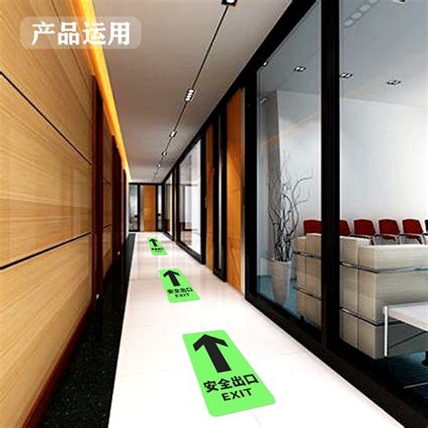 10张夜光地贴安全出口指示牌紧急疏散通道标识小心台阶小心地滑提示牌直行左右箭头逃生贴圆形耐磨自发光地标虎窝淘
