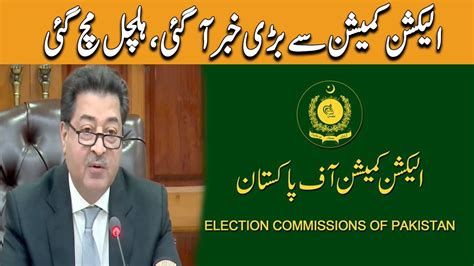 Big News Arrives From Election Commission Breaking News Khyber News