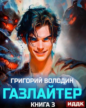 Слушкин всем — аудиокниги онлайн слушать бесплатно каждый день ...