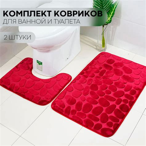Противоскользящий коврик для ванной и туалета, набор из 2 шт ...
