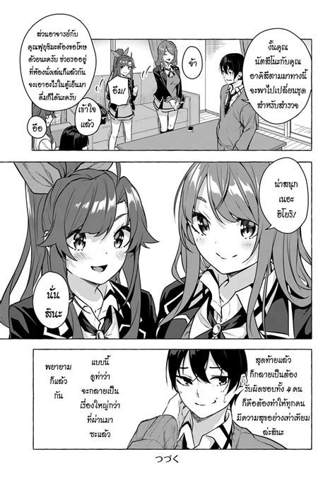 Sex And Dungeon Th Niceoppai