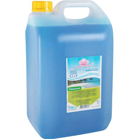 Жидкое мыло канистра 5 л. | Средства индивидуальной защиты
