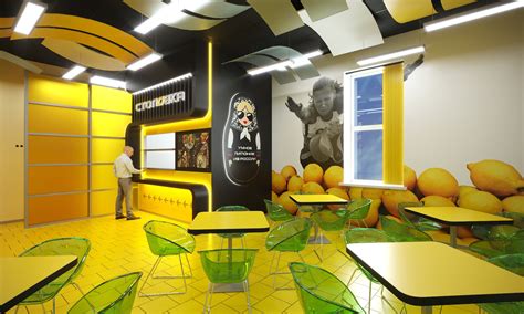 СИТРОНИКС, СТОЛОВКА on Behance