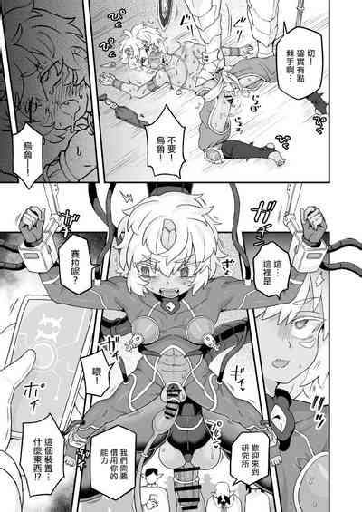 Aru Ichizoku No Matsuro Nhentai Hentai Doujinshi And Manga