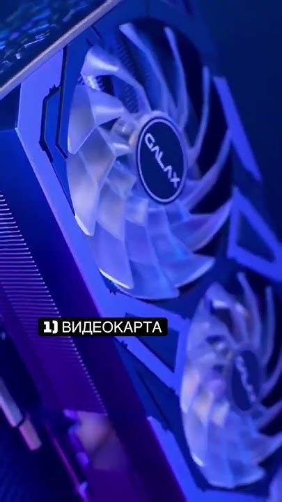 Как вам подборочка? #kfa2 #видеокарты #видеокарта #геймерыпоймут ...