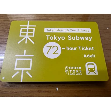 ijapan  tokyo subway