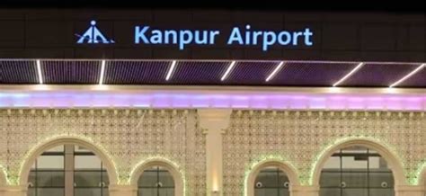 Kanpur airport to get new terminal building today - Sarkaritel.com