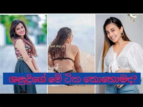 Hot Photos Of Sri Lankan Actress Shanudri Priyasad YouTube