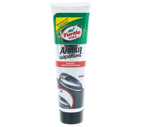 Антицарапин 100 мл Turtle Wax SCRATCH REMOVER 52997 - выгодная цена ...