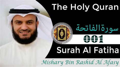 01 Surah Al Fatiha The Opener Recited By Sheikh Mishary Bin Rashid Al Afasy Youtube