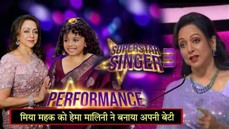 Miah Mahak Superstar Singer 3 Superstar Singer Season 3 Today