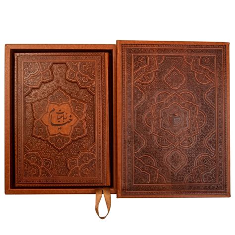 Rubaiyat of Omar Khayyam, English, and Persian - Persis Collection