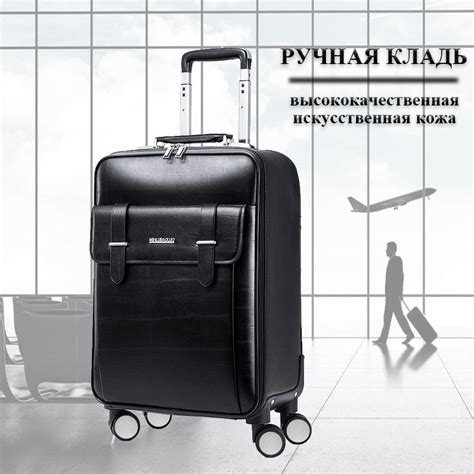 Чемодан MLBL для ручной клади, Искусственная кожа, 53 см - купить с ...