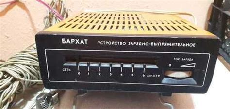 Устройство зарядное Бархат купить | Бытовая техника | Festima.Ru ...