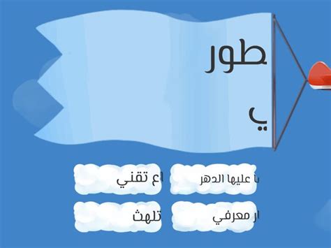 درس التربية المكتبية العثور على العنصر المطابق