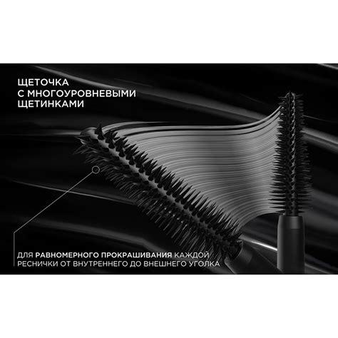 Тушь для ресниц `LOREAL` VOLUME MILLION LASHES PANORAMA коричневая ...