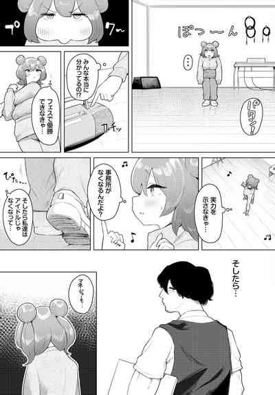 Dascomi Vol 26 Nhentai Hentai Doujinshi And Manga