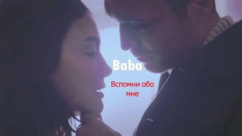 || Помни обо мне|| - YouTube