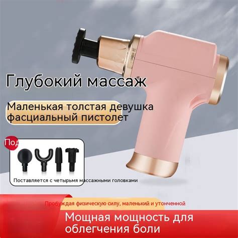 перкуссионный массажер,1,Девушка-фанатка,розовый - купить с доставкой ...