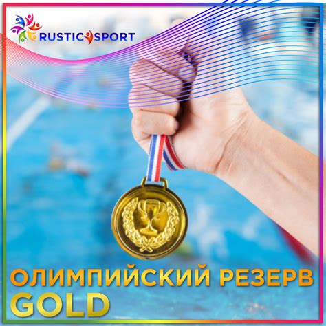 Бассейн Ижевск