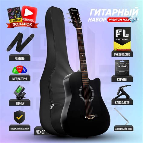 Гитара купить на OZON по низкой цене