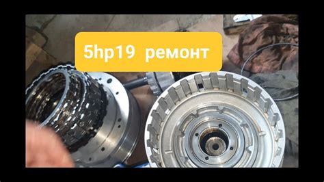 Пропала 4-5 передача 5hp19 Ауді повний перебор коробки гідроблока - YouTube